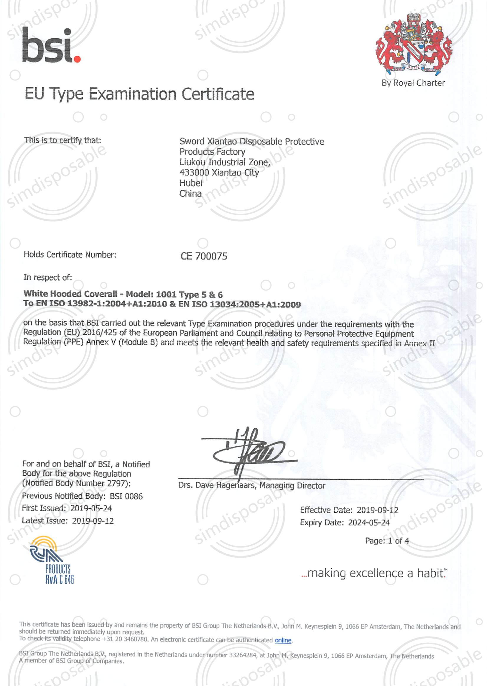 Type 5+6-Module B證書(shū) - CE70075 (SMS Type 5+6)