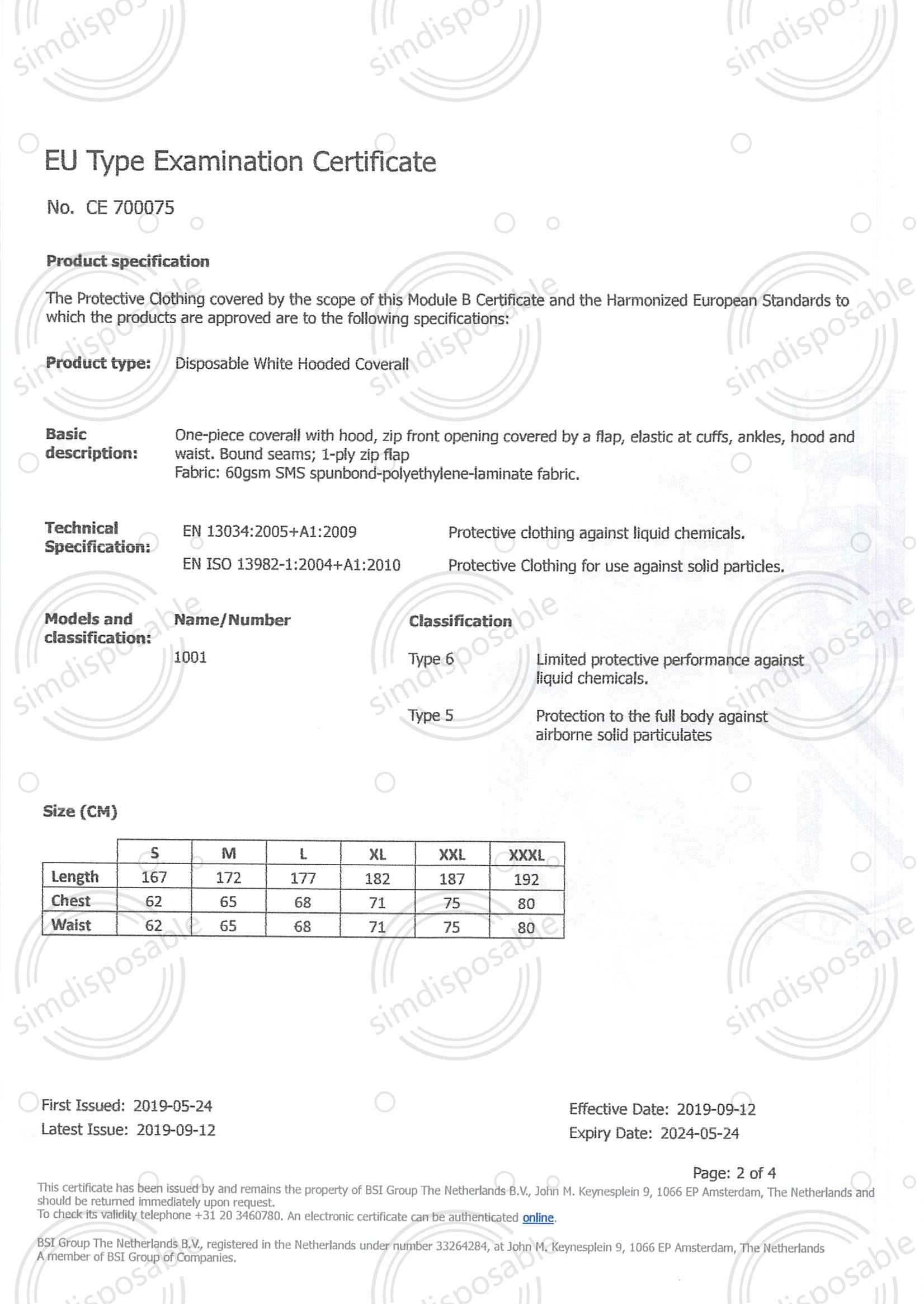 Type 5+6-Module B證書(shū) - CE70075 (SMS Type 5+6)