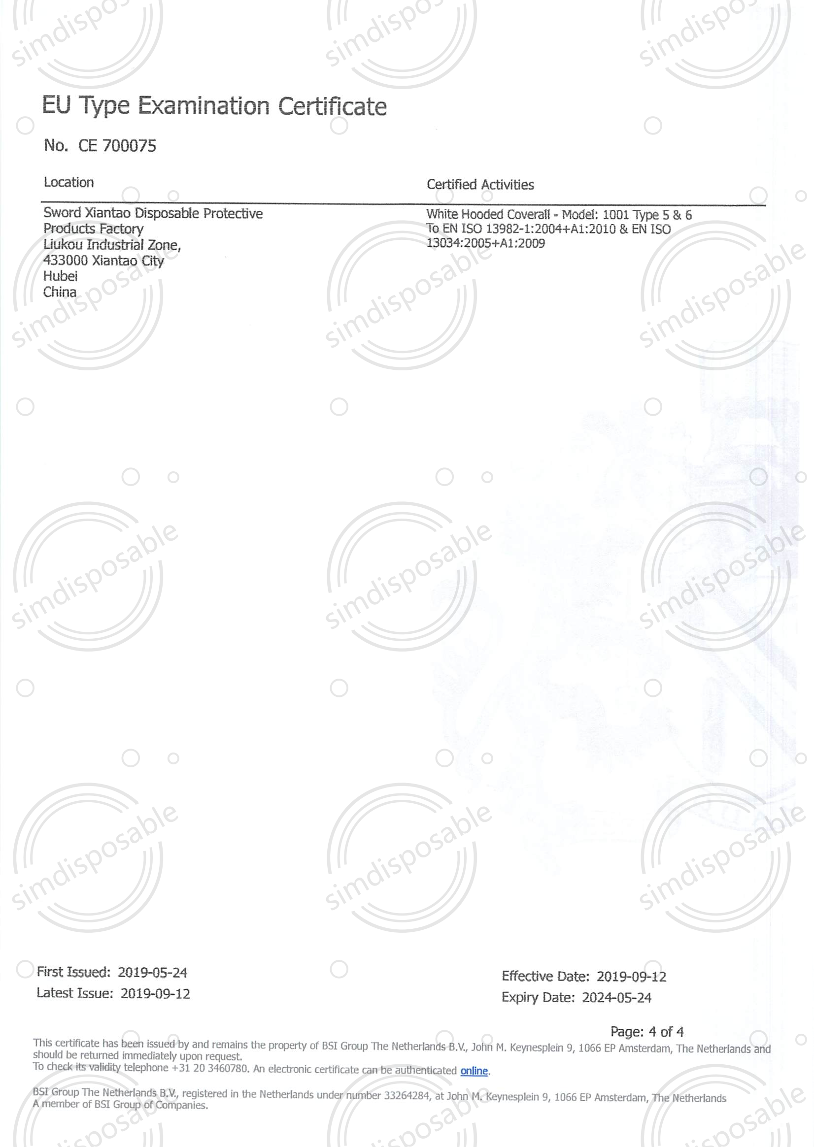 Type 5+6-Module B證書(shū) - CE70075 (SMS Type 5+6)