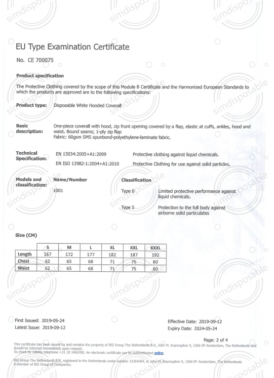 Type 5+6-Module B證書(shū) - CE70075 (SMS Type 5+6)