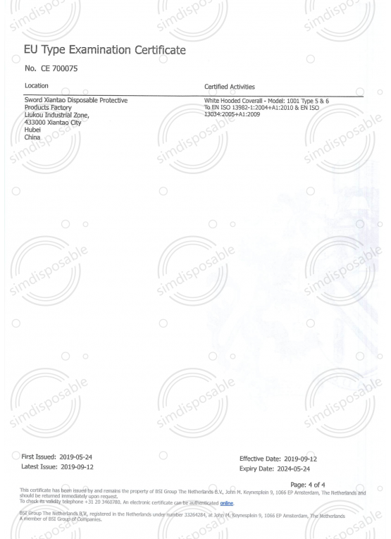 Type 5+6-Module B證書(shū) - CE70075 (SMS Type 5+6)