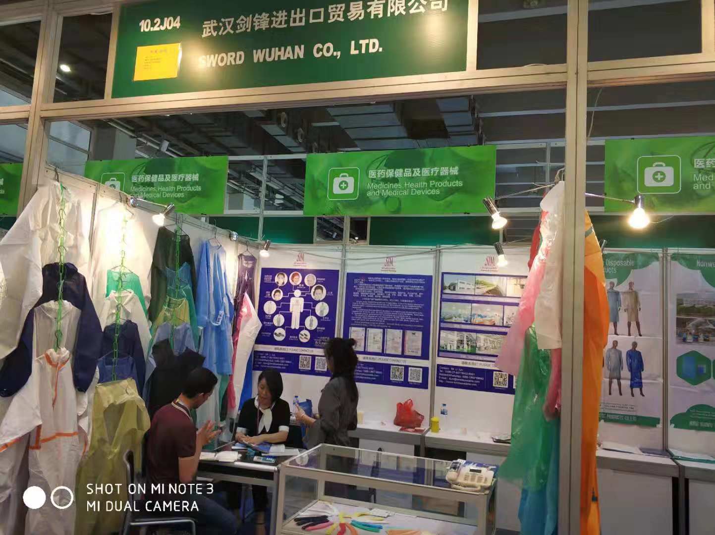 我司赴廣州參加展會(huì )，產(chǎn)品受到國內外客戶(hù)的一致好評